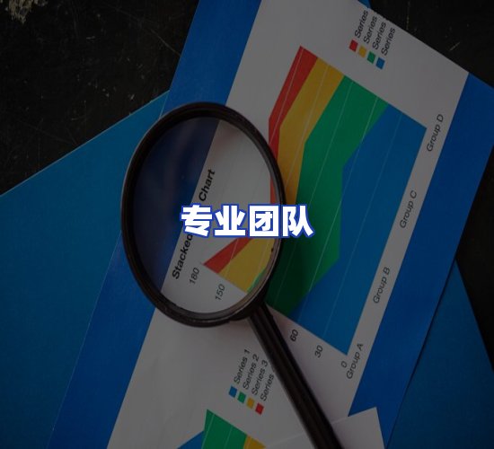 现代化资料管理中心